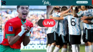 نهائي تاريخي.. شاهد مباراة المغرب والأرجنتين تحت 20 مجانًا عبر البث المباشر